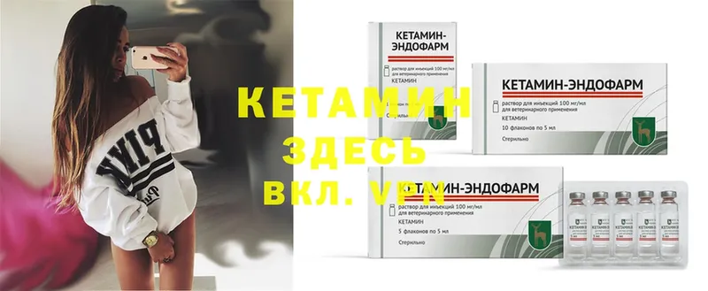 закладки  Лиски  Кетамин ketamine 